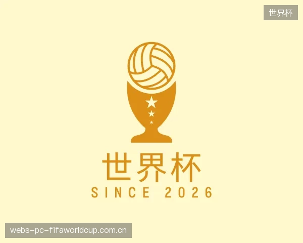 知道世界杯平台